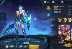 皮肤王者爆料最新